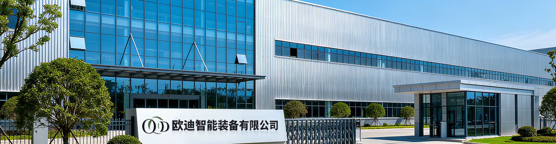 Hydraulic Pump Station