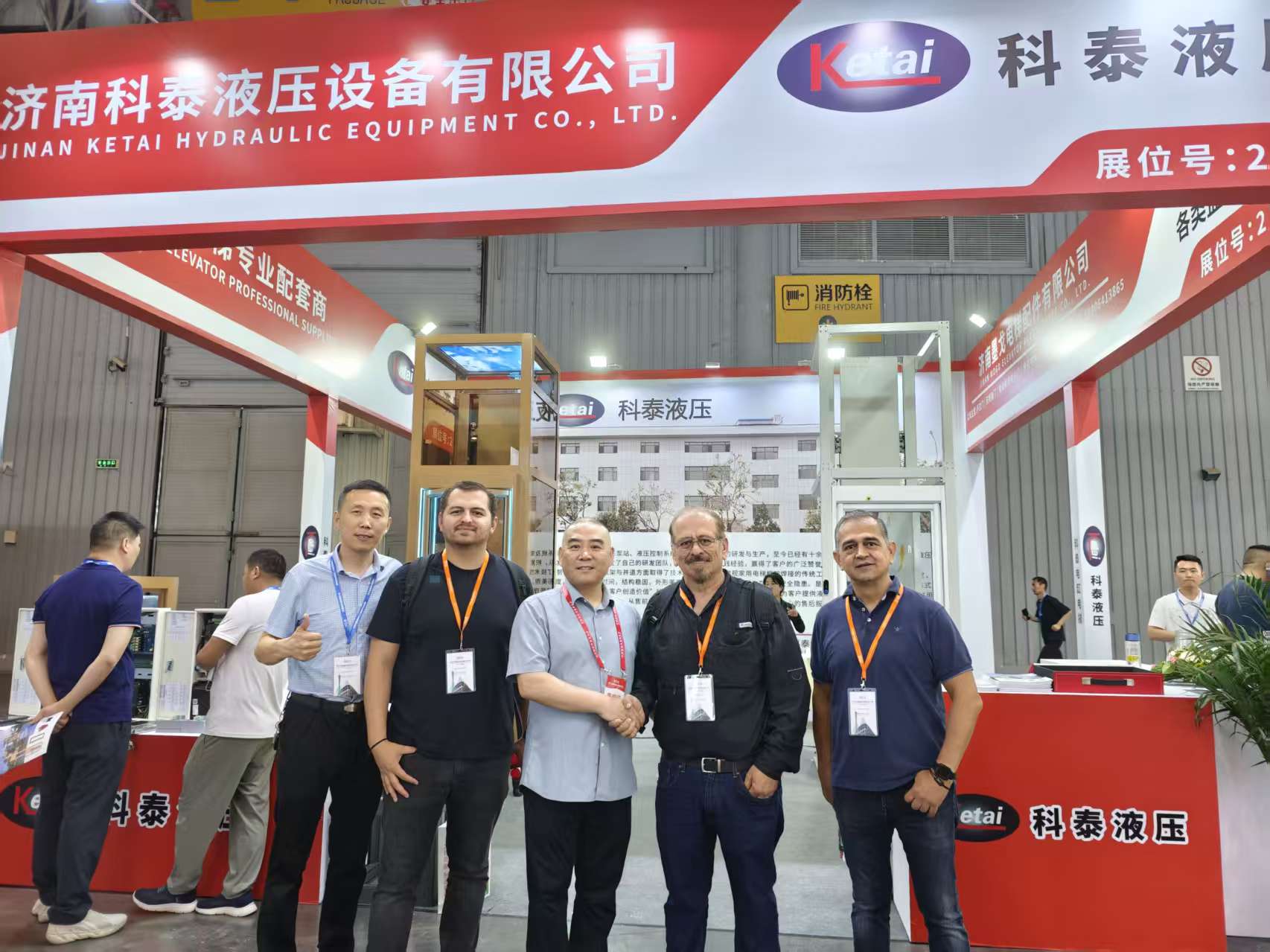 International Exhibition Participation